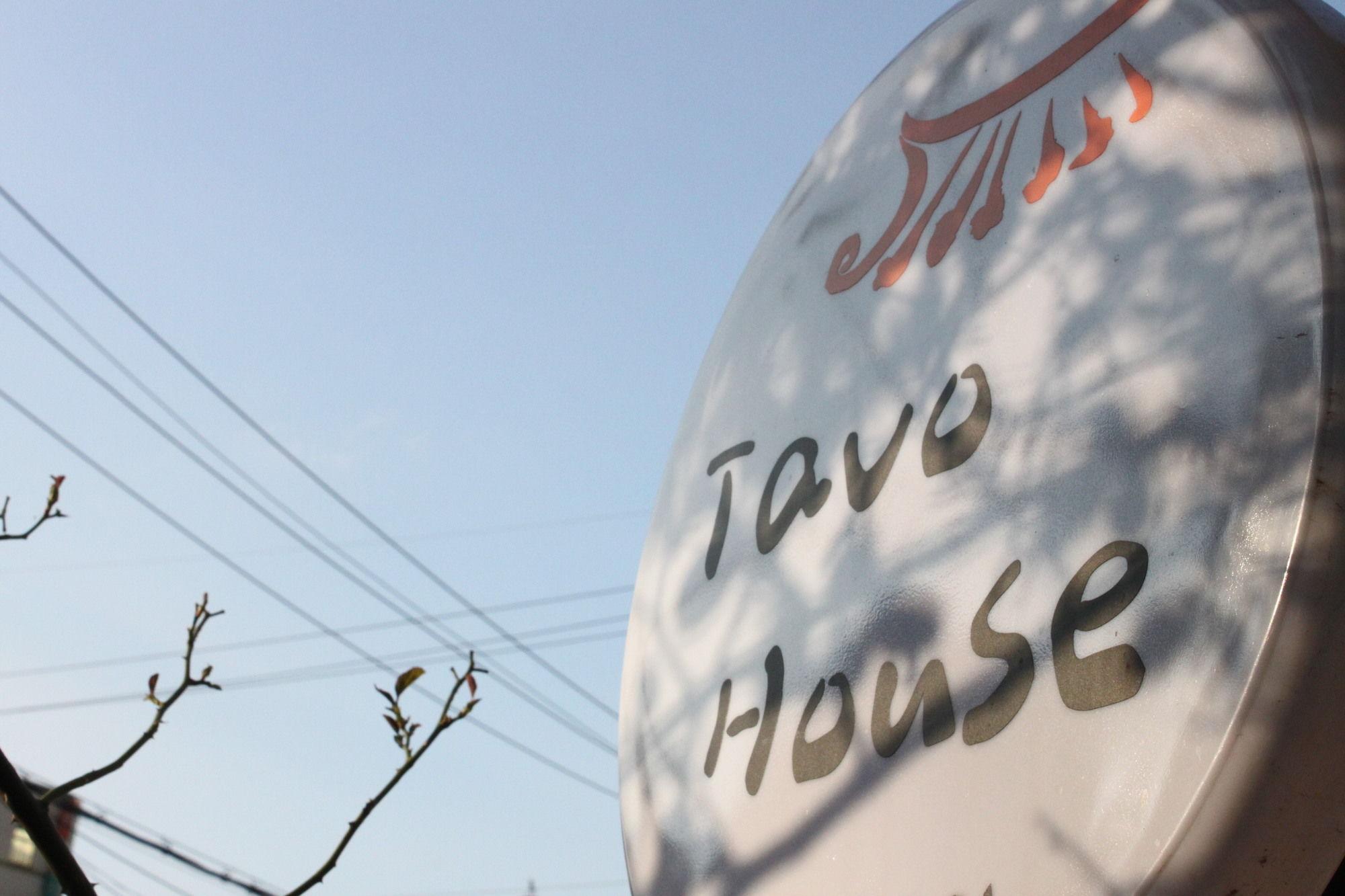 Tavo House Hotel Gyeongju Exterior foto